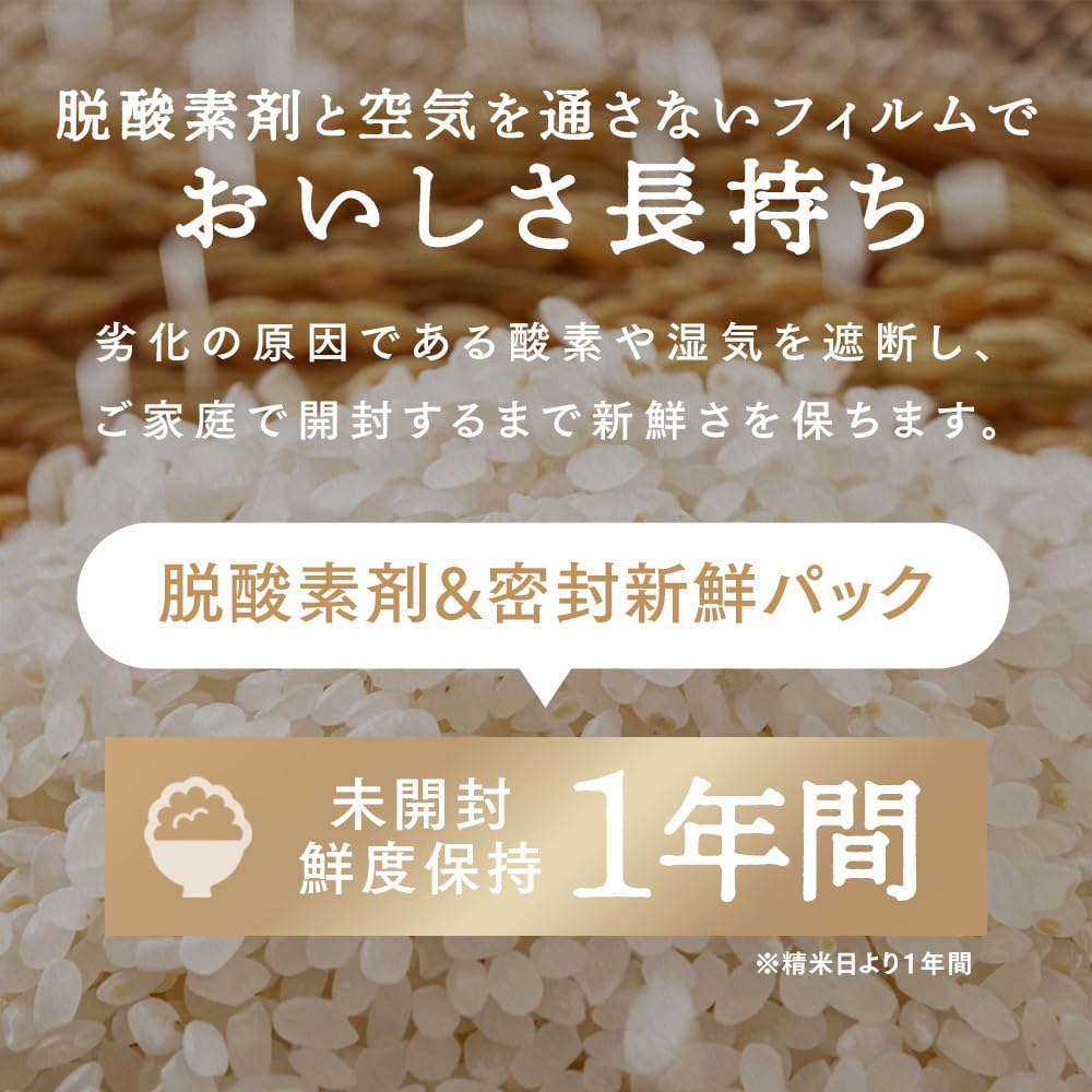 Amazon.co.jp: 米 令和7年産 【10kg】和の輝き 宮城県産 つや姫 5kg×2